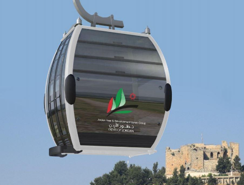 توقع انتهاء أعمال تلفريك عجلون في تشرين الثاني