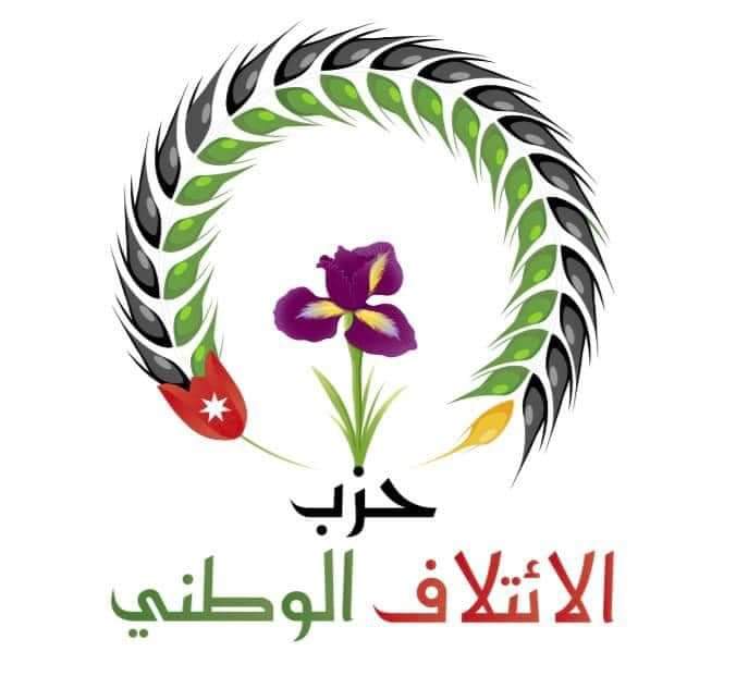 تصريح صحفي صادر عن حزب الائتلاف الوطني