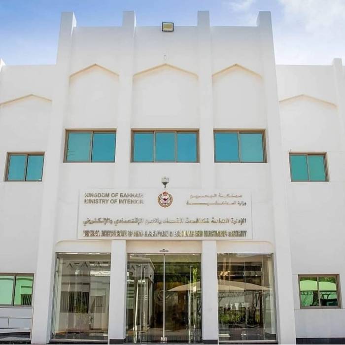 البحرين : القبض على 4 أشخاص قاموا بترويج عملة نقدية مزيفة بطرق احتيالية