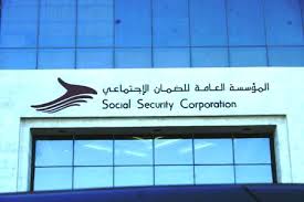 الضمان يوضح حول غرامات التأخر بدفع الاشتراكات للمنتسبين اختيارياً