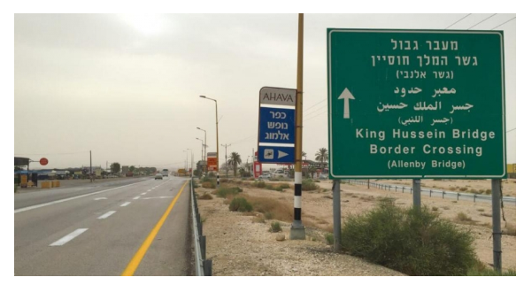 تنسيق أردني فلسطيني لحث إسرائيل على فتح جسر الملك حسين 24 ساعة