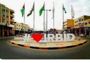 اختتام معسكر التماسك الاجتماعي في إربد