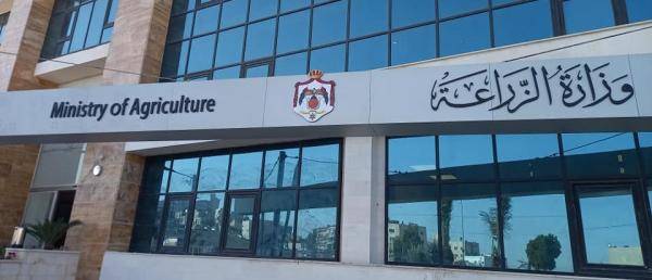 تشكيلات إدارية في الزراعة (أسماء)