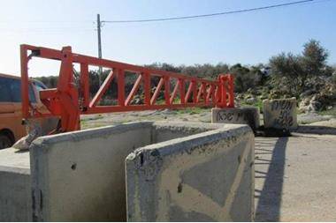 الاحتلال يغلق مدخل بلدة كفل حارس