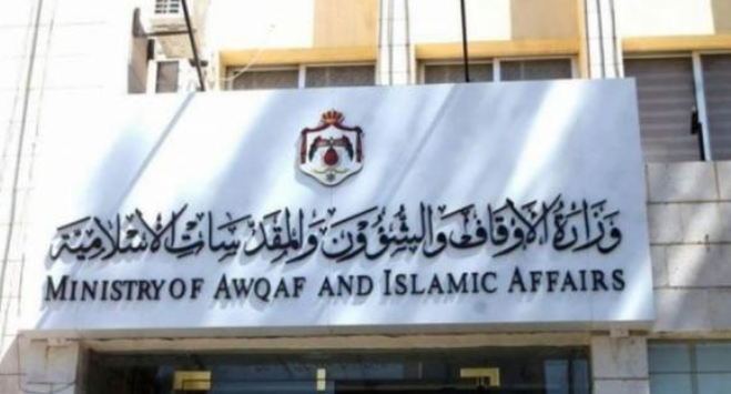 خلافات داخل فروع جمعية المحافظة على القرآن الكريم تعطل العمل في 19 مركزا اسلاميا...أسماء