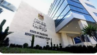 الخارجية الفلسطينية تدين التصعيد الإسرائيلي المتواصل بحق المواطنين