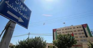 وزارات ومؤسسات حكومية تدعو مرشحين لحضور الامتحان التنافسي  أسماء