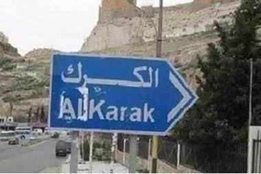 شباب الكرك تطلق معسكرا للكشافة والمرشدات