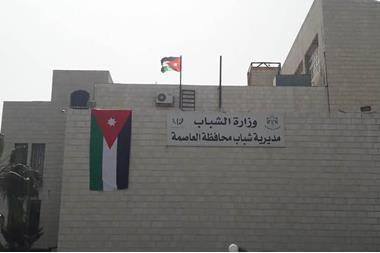 اختتام معسكر التماسك الاجتماعي بمركز شباب سحاب وخريبة السوق