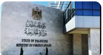 الخارجية الفلسطينية تدين اعتداءات المستوطنين في الضفة والقدس