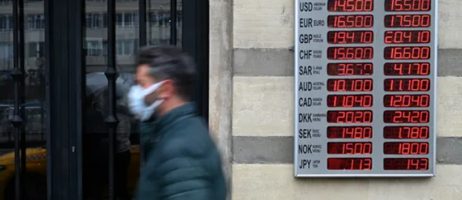 رغم التضخم الأعلى منذ ربع قرن.. تركيا تثبت معدل الفائدة