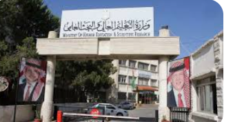 التعليم العالي يحدد تاريخ بدء التدريس في الجامعات الرسمية والخاصة  تفاصيل