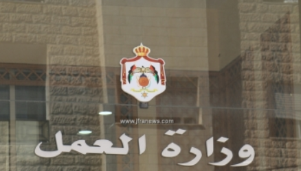 دعوة للمسجلين للعمل في الفترة المسائية بمصنع في الكرك لإجراء المقابلات