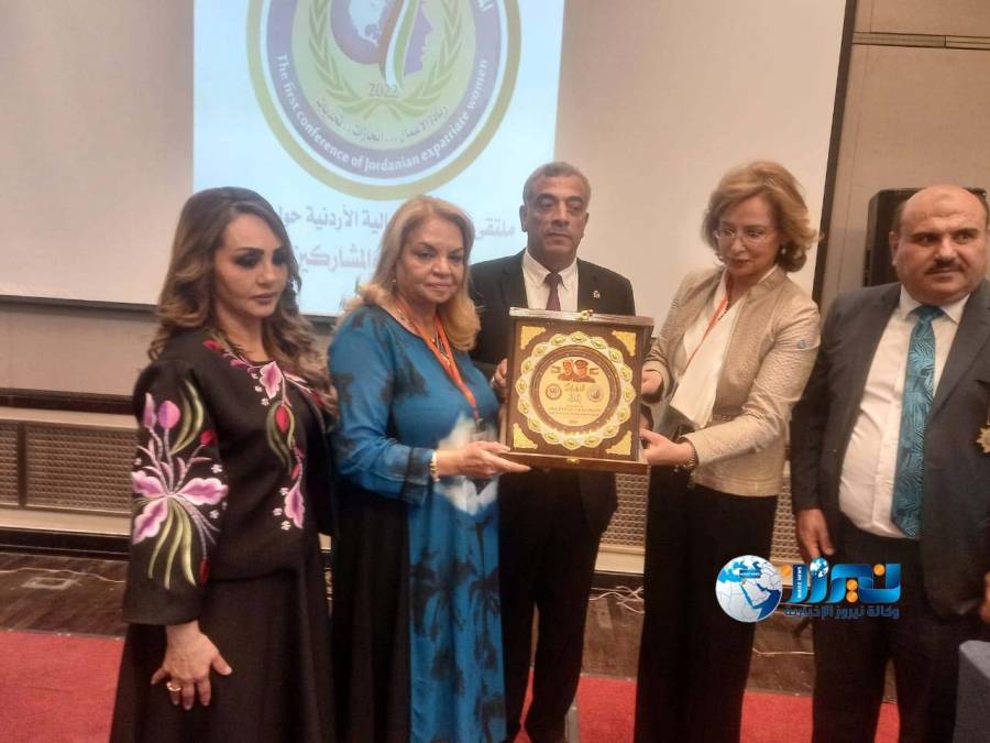 الأميرة دانا فراس ترعى فعاليات المؤتمر الأول للمرأة الأردنية المغتربة