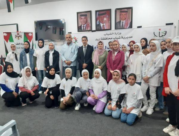 انطلاق معسكري التماسك الاجتماعي والكشافة بمراكز شبابية في إربد