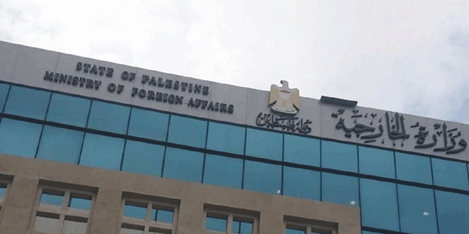 الخارجية الفلسطينية: الاحتلال يواصل إرهابه ضد الفلسطينيين