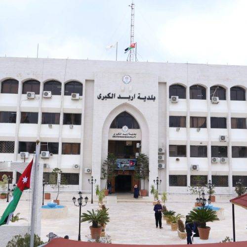 بلدية إربد: تمكين المرأة والشباب من أولوياتنا