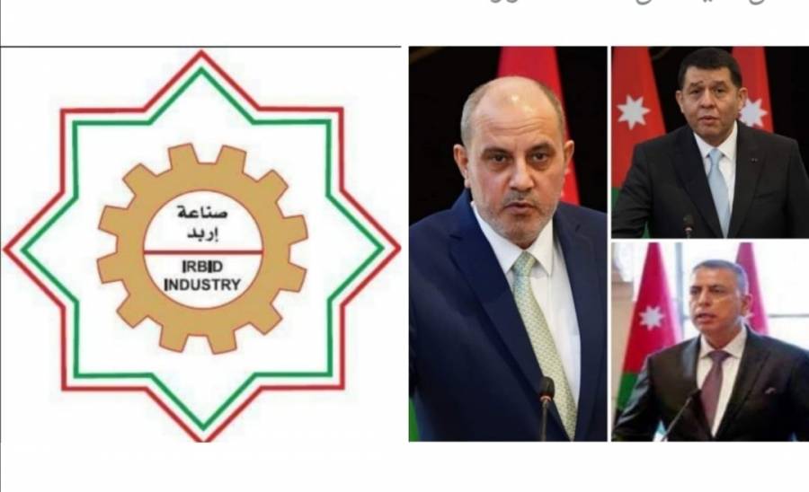 يوم وظيفي برعاية وزراء الداخلية والعمل والصناعة والتجارة بمحافظة اربد الثلاثاء المقبل