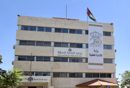 الادارة المحلية تدرس إعادة مجالس خدمات مشتركة