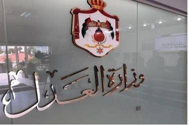 العدل: تنفيذ 21 عقوبة بديلة عن الحبس خلال حزيران الماضي