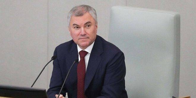 رئيس مجلس الدوما: خمسة أسباب تجعل الدولار يفقد مواقعه العالمية أكثر فأكثر