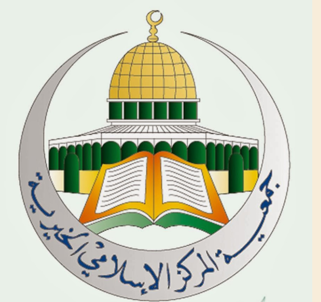 جمعية المركز الإسلامي تفتتح مشروعا للتدريب والتشغيل لإنتاج المواد الدعائية