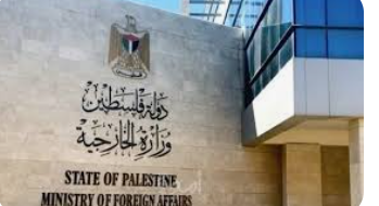 الخارجية الفلسطينية تدين توسع الاستيطان والاحتلال يعتقل 11 فلسطينيا