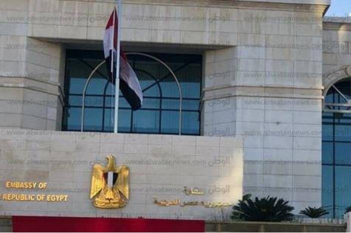 السفارة المصرية في مالطا تعقد اجتماعاً افتراضياً بين وزارة البيئة والطاقة والشركات المالطية وإدارة المناخ والبيئة والتنمية المستدامة