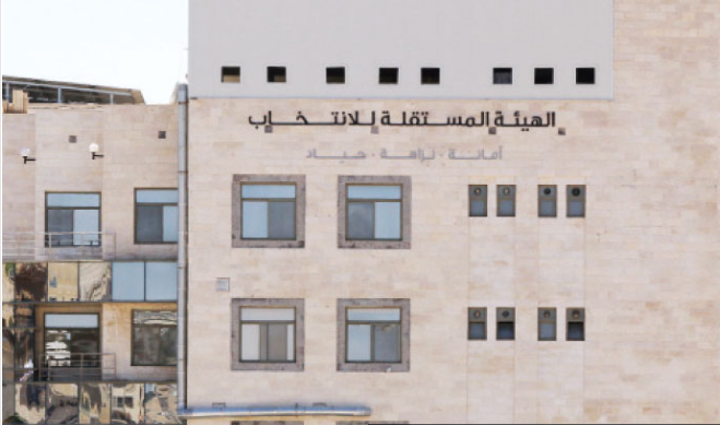 عاجل ...إعلان موعد انتخابات غرف الصناعة والتجارة