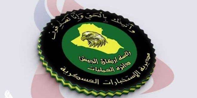 الاستخبارات العراقية تقبض على إرهابيين من داعش في الأنبار وبغداد