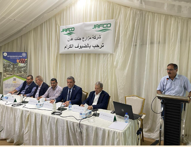 منظمات دولية متخصصة تنظم يومًا حقليًا في الاردن