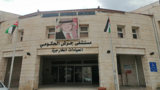 منفذ حادثة طعن مستشفى جرش مختل عقليا