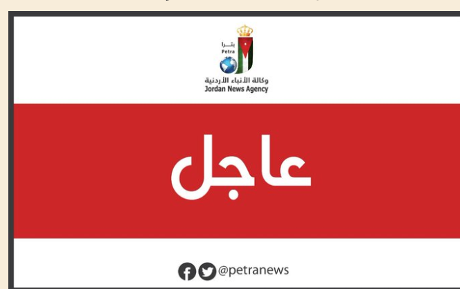 عاجل...رئيس الوزراء: خارطة الطريق حددت 7 مكونات كأولوية قصوى للتحسين والتحديث