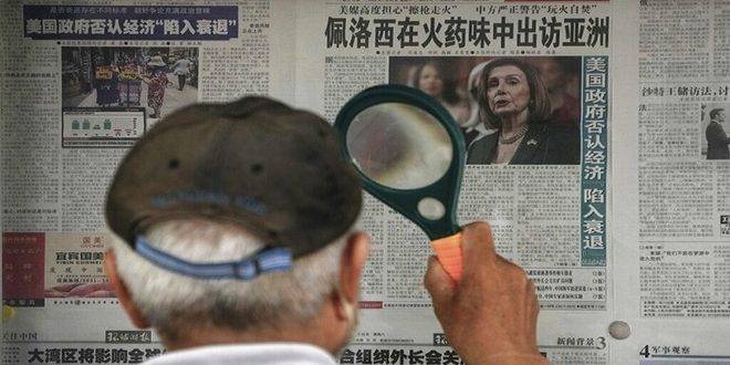 سيناتور روسي: تراجع بيلوسي عن زيارة تايوان انتصار للصين