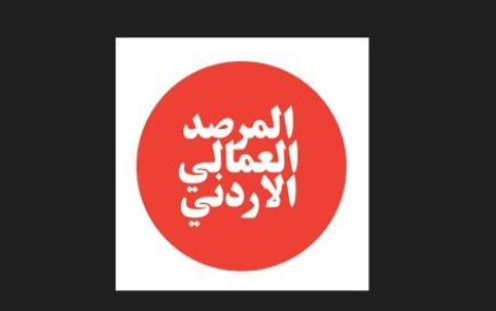 تحذير من عواقب كارثية بسبب قرار الغاء وزارة العمل