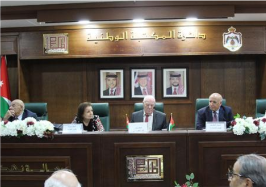 حفل إشهار مشوار بين إحتلالين للدكتور فايز الحوراني في المكتبة الوطنية