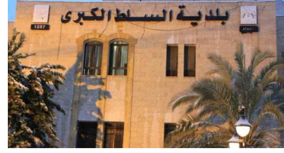 سوق للمنتجات اليدوية في السلط