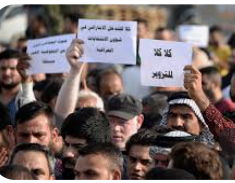 العراق: تظاهرات واعتصامات في المنطقة الخضراء