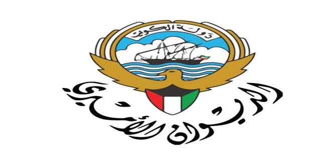 تشكيل حكومة جديدة في الكويت