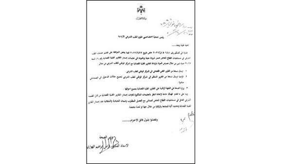 السماح للمستشفيات الخاصة بإصدار التقارير الطبية القضائية فقط