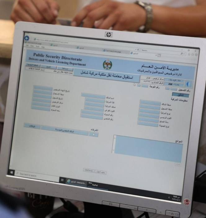 معاملات الترخيص بلا أوراق اعتباراً من اليوم