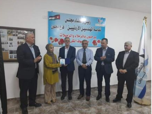 عجلون : نائب نقيب المهندسين يكرم المهندسة شقاح لمشاركتها بجائزة الموظف المتميز