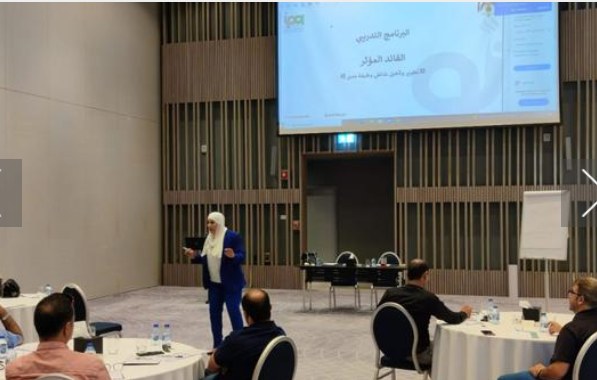 سلطة العقبة تطلق برنامج تدريبي لتأهيل وتطوير شاغلي وظيفة مدير بالتعاون مع معهد الإدارة العامة