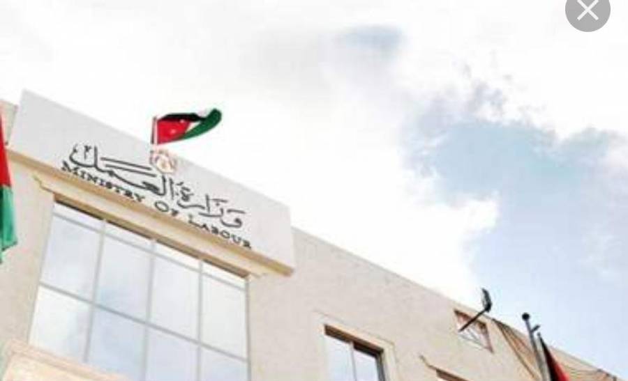 بيان رسمي صادر عن موظفو “العمل”