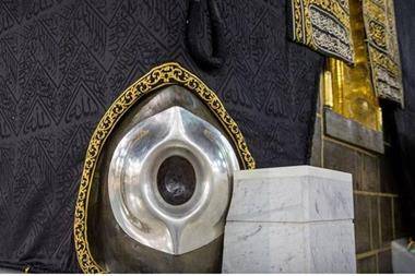 إجراءات سعودية جديدة لتنظيم الصلاة في الحجر الأسود وتقبيله