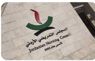 المجلس التمريضي: اختتام ورشة تدريبية حول المحاكاة السريرية