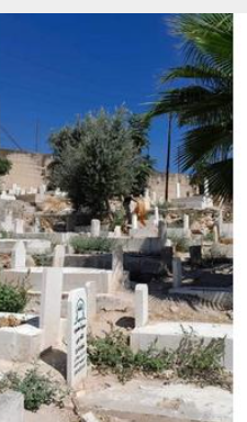 البلقاء : حملة نظافة تشمل المقابر الإسلامية