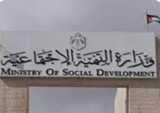 اتفاقية تعاون بين التنمية وشركة تقييم لاستشارات التعليم