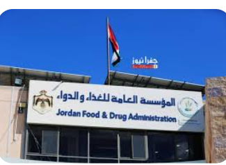 إتلاف 144 طن من المواد الغذائية المستوردة المخالفة