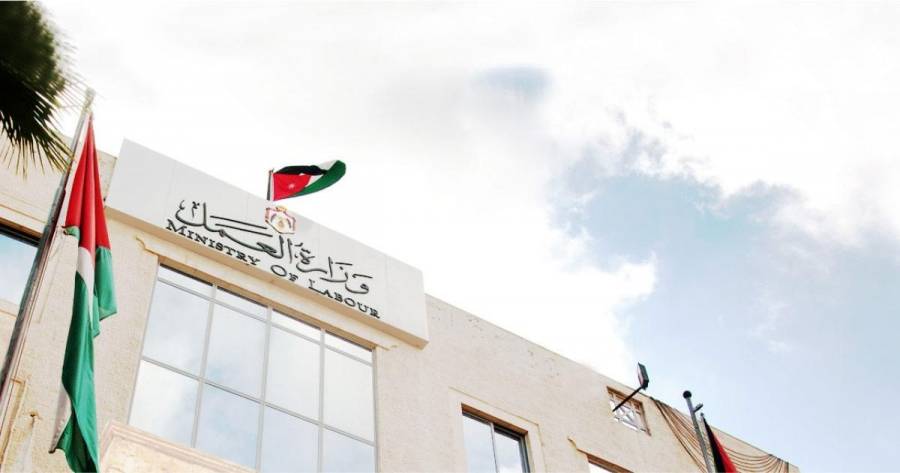 منظمات: إلغاء وزارة العمل يخلق فوضى بالبرامج والسياسات